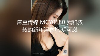 STP29377 國產AV 星空無限傳媒 XKG080 父親和女兒搶男人 波妮