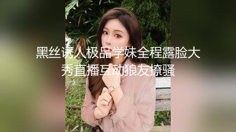 臀控足控必备！推特福利姬，极品身材高气质女神【不是丸子】全集，推油足交紫薇打炮，诱惑满满带入感极强 (5)