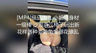 [MP4]颜值爆表长发模特妹子，和男友啪啪做爱 舌吻 舔舐白虎逼