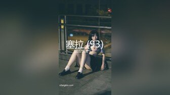 [HD/0.9G] 2024-10-04 星空传媒XKVP-146爆操内射游戏NPC痴女