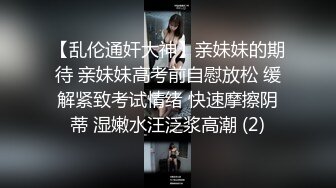 阴湿性骚猥奴秀～被恶质工作人员老二调教堕落的巨乳新人女主播