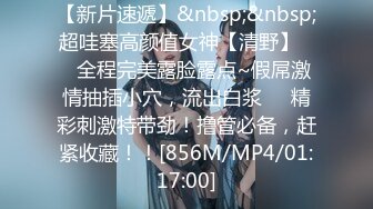 [MP4/ 1.64G]&nbsp;&nbsp; [中文字幕] IENF-264 素人搭訕：女子大生首次體驗女性專屬風俗