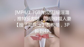 STP16396 包臀裙性感妹子啪啪，跪着口交69姿势掰穴抽插猛操