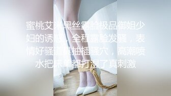 【超顶白虎❤️女神】饼干姐姐✿ 黑丝姐姐厕所自慰被发现 窄穴白浆泛滥 亮屌爆艹淫臀嫩穴太上头了 淫靡飙射黑丝玉足