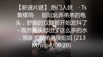 [MP4/ 1.44G]&nbsp;&nbsp;同学的妹妹好骚，全程露脸给大哥小哥交，亲着小嘴爆草抽插，激情性爱椅风骚上位