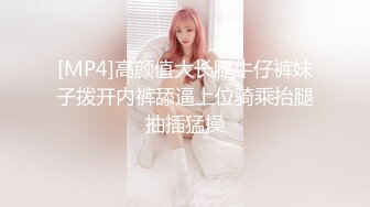 OnlyFans 知名华人反差留学生网黄「Spicy Gum」「刘玥」清晨酒店和白人老外多种姿势床战