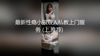 STP28869 满身纹身辩子小妹妹！居家炮友激情操逼！白色网袜正入抽插，主动骑乘位猛操，娇喘呻吟浪叫