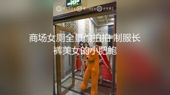 安然 表姐來借宿主題 典雅多姿的OL與運動風格 渾然天成氣息姿態獨特呈現[82P/655M]