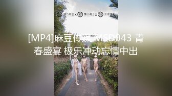 [MP4/ 2.54G]&nbsp;&nbsp;足浴哥洗脚城 1800撩了一个良家女技师 先干一炮再加钱操屁眼 操到女技师要拉屎