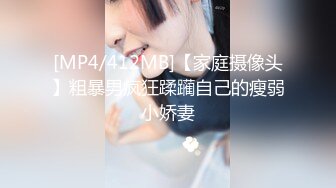 [MP4/ 633M] 修身包臀制服小姐姐风情十足 苗条美腿精致肉体洗完澡后黑丝情趣撩的挡不住鸡巴硬邦邦啪啪大力进出耸动