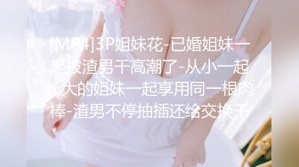 厦门背着男朋友偷情的清纯女神让我去她家里疯狂