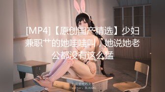 兔女郎迹美小姐姐FC2PPV-1618668