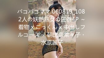 [MP4/ 608M]&nbsp;&nbsp;大叔网约170CM极品颜值大长腿美妞，坚挺白嫩奶子，身材很棒，埋头舔逼吸吮舔屌