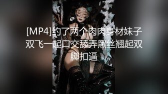 泰国反差长腿巨尻少女「Ketoo Ka」OF私拍 菊花入肛塞鲍鱼吃圣女果【第六弹】 (1)