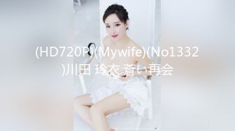 《台湾情侣泄密》声音很嗲❤️小穴很粉的白虎女友