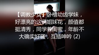 小骚货剃光光要我吃她的骚逼