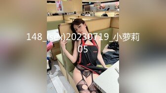 蜜桃臀 豪乳 美穴 啪啪 粉穴 性感身姿 高清720P版～稀缺資源絕版收藏7K231019 (1)