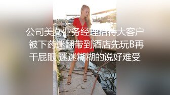 国产金典 荡妇的骑技之白丝袜骚女高潮秀