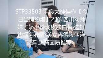 [2DF2]监控偷拍白嫩的小妹子和男友酒店开房啪啪啪 [MP4/85MB][BT种子]