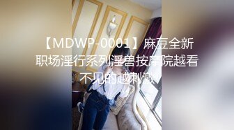 外表青涩巨乳肥B年轻妹子背着男友约炮友跑到高层天台啪啪