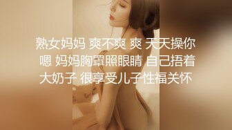 [MP4/ 1.54G] 几个小伙花3000元包养了一个听话的小村姑去小溪里玩4P