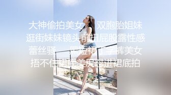 年轻无毛逼嫩妹子与大黑驴屌的快乐1080P超清