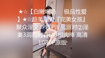 超火小姐姐推荐极品美图 激动的心 颤抖的奶 L云思AI脱衣图【160P/553M】