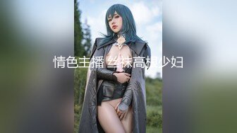 【新片速遞】&nbsp;&nbsp;商场女厕蹲守粉衣黑裤眼镜美妇❤️两片紧闭的细长红穴缝真想插进去[118M/MP4/01:37]