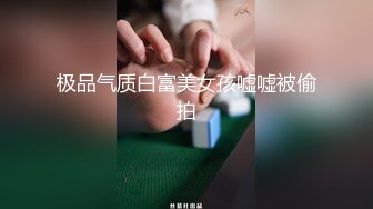 云盘露脸泄密！高颜清纯E奶肥臀反差妹【石高慧】不雅视图全集，还求爸爸肏，对话淫荡，可惜了被个纹身肥猪佬各种蹂躏 (1)