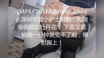 [MP4/ 373M]&nbsp;&nbsp;小伙回家疯狂折磨还在睡觉的极品女友 完美露脸