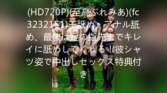 【新速片遞】&nbsp;&nbsp;黑丝漂亮伪娘 吸着R自己开撸 还是没有被小哥哥边操边撸来的爽 不过还是射了好多有哥哥来吃掉嘛 [187MB/MP4/04:15]