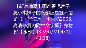 [MP4/693MB]10-19红牛干到底 探花约啪知性少妇，口不离鸡，鸡不离口，主打骚气