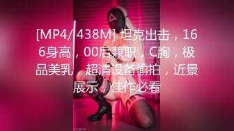 ?校园女神?00后清纯学妹，同学老师眼中的乖乖女私下超级反差，扒开大腿插到子宫，直呼受不了，清纯与风骚并存