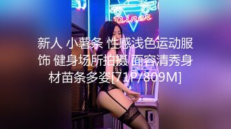 最新泄密流出【最终篇】极品颜值考研骚话妹 (2)