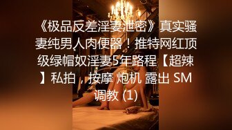 【极品乱伦】离婚后拿懵懂小姨子泻火 无套啪啪猛操 小姨子表情亮了 忍不住高潮呻吟 最后直接内射中出 (1)