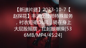 【新片速遞】 妹妹来了大姨妈让姐姐伺候他，全程露脸黑丝诱惑口交大鸡巴，让大哥揉着妹妹的奶子草着姐姐的骚穴精彩又刺激[685MB/MP4/59:41]