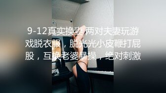 【OnlyFans】逃亡JJ爱KK，狂干群P，大型淫乱场面，两人真实夫妻，女的身材超级棒，群p的场面太过震撼 117