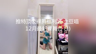 极品身材美女主播魔仙逼逼刮毛了挺粉嫩很是诱惑