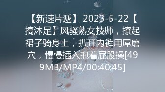 COS 哥哥不要 受不了了 高清720P原版