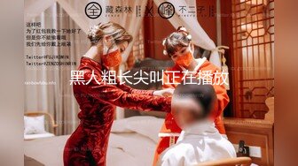 【极品稀缺??大开眼界】女友戴上假鸡巴10分钟内把男友操射了三次 我操 还能这么玩啊 真是涨知识了 高清1080P版