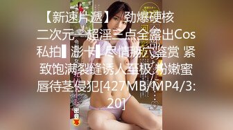 [MP4/445MB]扣扣傳媒 91Fans FSOG112 cosplay-DVA宋哈娜 91兔兔