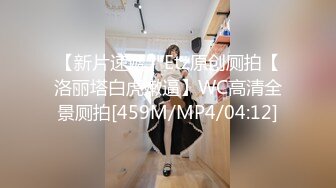 [MP4/1.4G]TiMs與超讚巨乳尤物NaiMei開房扣玩粉穴深喉口交撕裂黑絲激情啪啪等 720p