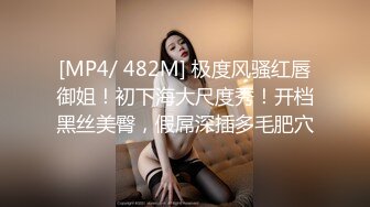 短小精悍?商场女厕定点全景偸拍带着宠物狗的极品B小姐姐?尿了一屁股尿也不擦提上就走