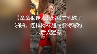 后入良家人妻，少妇就是好玩