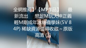 【Stripchat】极品混血芭比娃娃女主播「Sa_shimi」黑丝骚妇眼镜娘被礼物雨袭击跳蛋挑穴高潮不断【自压水印】