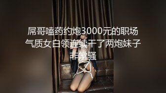 JD-108-车模女友出轨富二代.老公无能不能满足-真希波