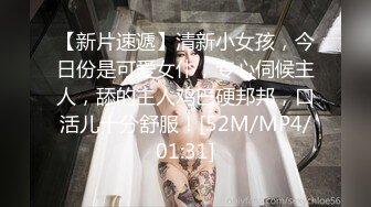 坐标0532青岛单男赴约河南夫妻活动记录1