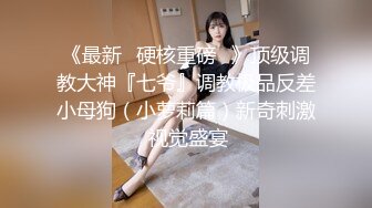 【性感禦姐降臨】神似『楊穎』Angelababy性感主播最新誘惑秀極品身材絲滑潤穴粉臀美乳高清720P完整版