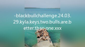 -blackbullchallenge.24.03.29.kyla.keys.two.bulls.are.better.than.one.xxx