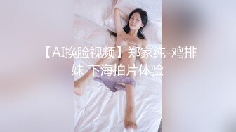 [MP4/ 606M] 白衣女神小姐姐 柔柔弱弱气质看了就想狠狠蹂躏她 抱住揉捏用力亲吻